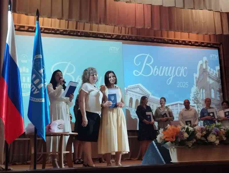 Дорогие выпускники ФГНЭиП!