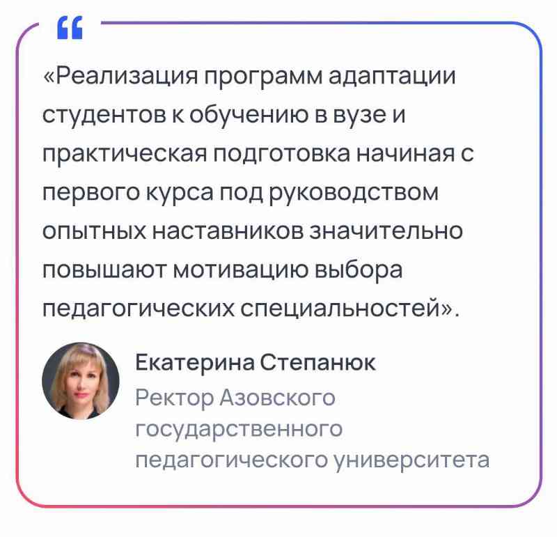 Педвузы обошли IT в заявках абитуриентов при поступлении в вузы на бюджет.