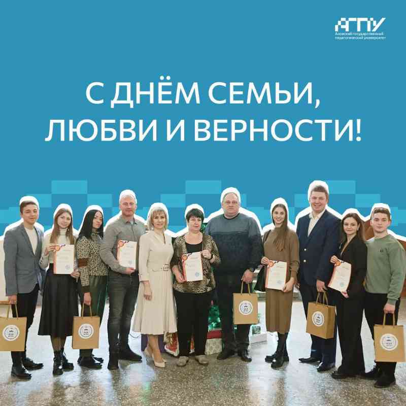 Семья — это тихая пристань, где можно укрыться от бурь и невзгод, где вас всегда поймут и поддержат.