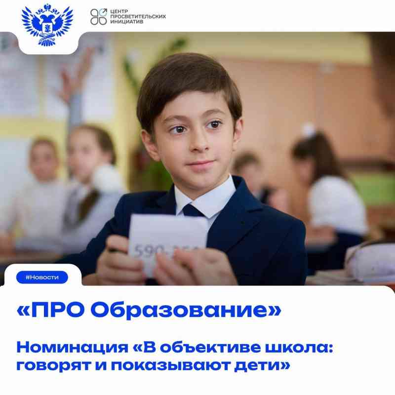 Не знаете, чем себя занять? Уже скучаете по школьным будням?