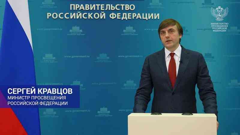 Сергей Кравцов поздравил Всероссийский детский центр «Орлёнок» с 65-летием