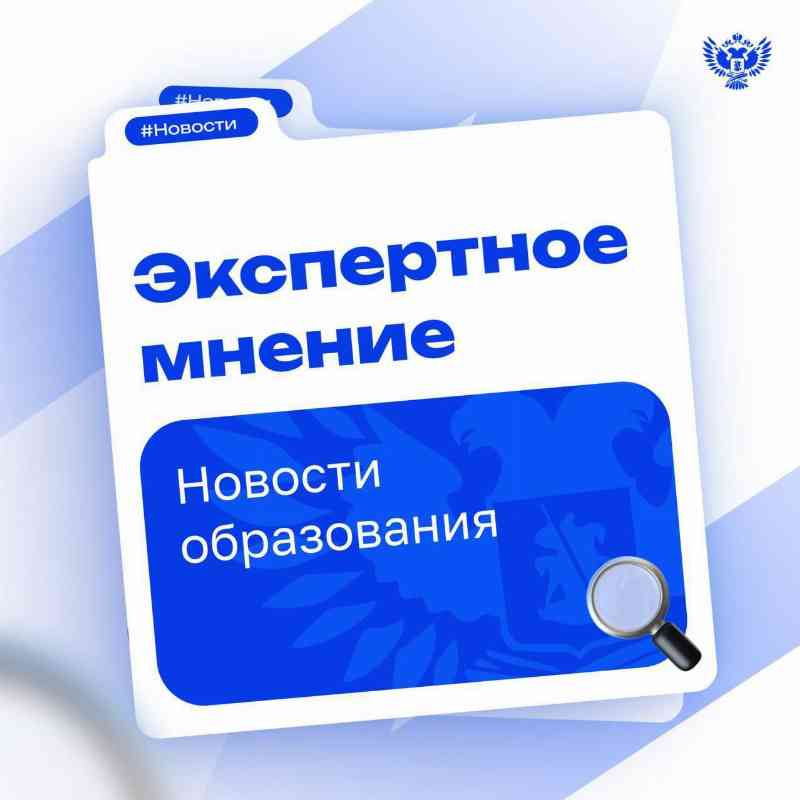 Эксперты о главном