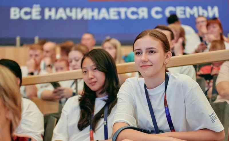 О каких мерах поддержки молодых семей говорили на Всероссийском молодёжном образовательном форуме «Территория смыслов»?