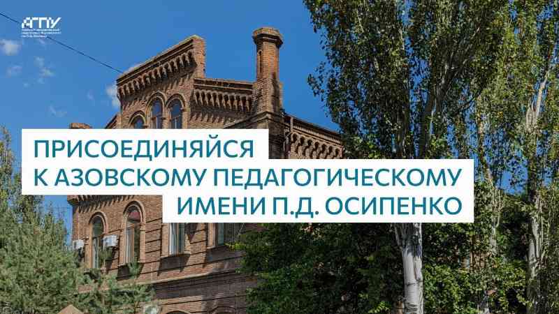 Будь на связи – живи студенческой жизнью на все 100%