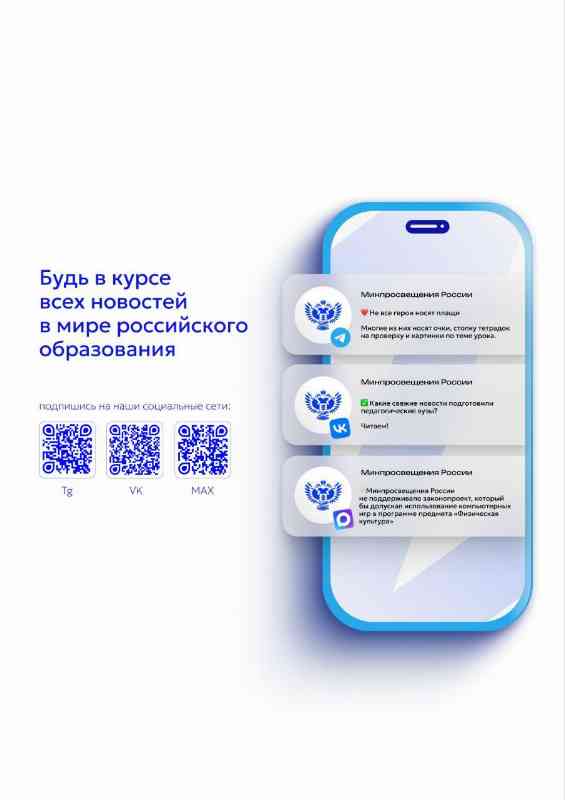 Знание — это сила, а информация — ключ к успешному будущему!