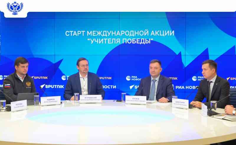 Международная акция «Учителя Победы» объединит более 3 000 школьников